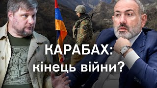 ⚡Вірменія готова відмовитися від Карабаху. Перший крок угоди Пашиняна та Алієва