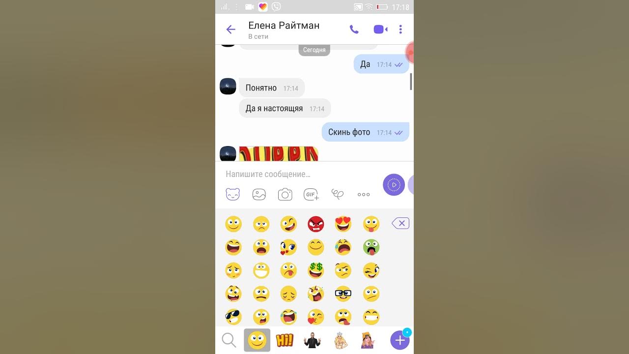 Номер елены райтман настоящий телефона. Номер телефона елены. Номер телефона елены. Номер елены райтман настоящий. Номер елены райтман настоящий телефона.