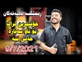 Yadgar Xalid ( Track 3 - Halparke ) 9/7/2021 Music : Ata Majid