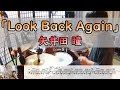 【Look Back Again】 矢井田 瞳 ドラム 2アングル