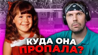 Смотрю Дневник Криминалиста - Ушла в спальню и пропала на 35 лет. Правда об этом деле возмутила всех