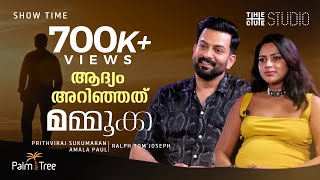 Prithviraj Sukumaran - Amala Paul Interview | Aadujeevitham | ആടുജീവിതം | Show Time | Cue Studio image