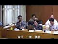 文化芸術の補助金がブラックボックスに!?:さいたま市議会