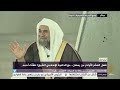فضل العشر الأواخر من رمضان