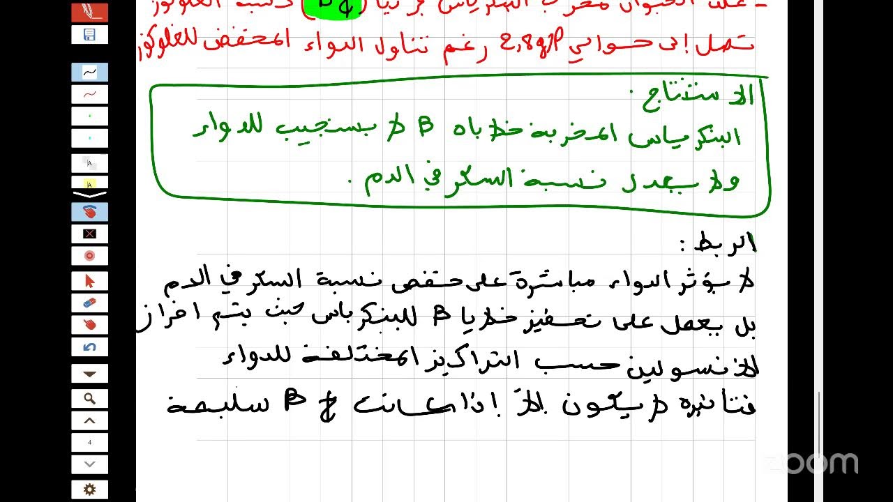 نموذج مقترح رقم 01 علوم الفصل الأول 2 ع ت