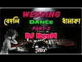 Bengali wedding part2 dhamaka nonstop dance 2023 dj bkrm
