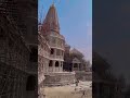 राम मंदिर अयोध्या धाम