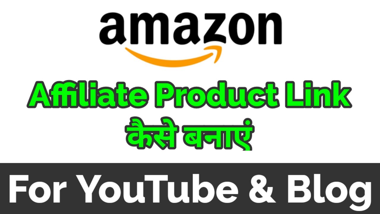 How to Create Amazon Affiliate Link for Blog & YouTube Videos🔥 - YouTube