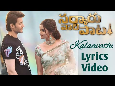 Kalaavathi Song Lyrics | Sarkaru Vaari Paata Songs | Mahesh Babu | Keerthy Suresh | Thaman S