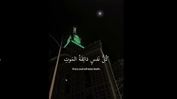 اكتب شي تؤجر عليه [سورة العنكبوت]