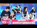 ENGSUB Great Dance Crew S2 EP05 Part 2 YOUKU SHOW ENGSUB Great Dance Crew S2 EP05 Part 2 YOUKU SHOW