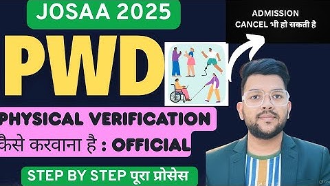 PWD Physical verification process in Josaa Counseling | How to do physical verification #Pwd #josaa
