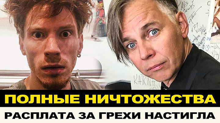 РАСПЛАТА ЗА ГРЕХИ: ВНУК ПУГАЧЕВОЙ  В ОТЧАЯНИИ/УЕХАВШИЙ  ЛАГУТЕНКО ГОТОВ НА КРАЙНИЕ МЕРЫ
