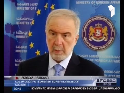 სექტემბერში თბილისი ამბასადორიალს უმასპინძლებს