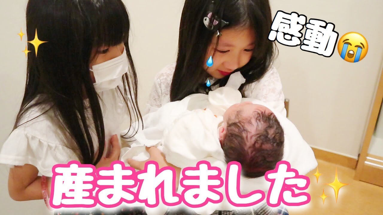 ゆわももと妹の赤ちゃんの愛しい記録 生まれてきてくれて本当にありがとう Youtube