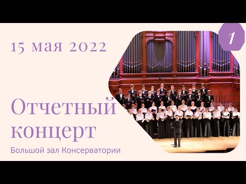 15 мая 2022.