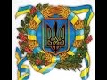 United Ukraine. Єдина Україна. (Українські поштові марки)