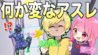 女の子にだけ優しい最悪のアスレでなーなてぃんと対決してみたwwwwww【フォートナイト】