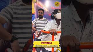 Funny virtual reality reaction🤣| VR WORLD | Velankanni | Funny video #vrworld #velankanni #karaikal