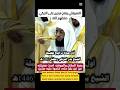 ومن الناس من يعجبك قوله تلاوة متقنة ورائعة لفضيلة الشيخ بدر التركي في أول صلاة تراويح للعام 1446