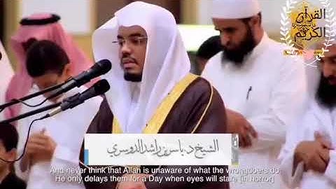 يريد الله انت يتوب عليكم - للقارئ ياسر الدوسري