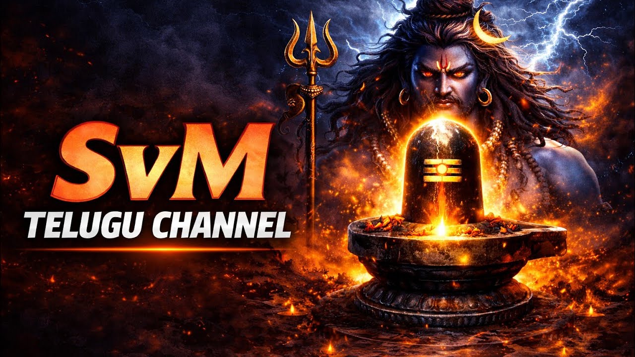 సోమవరం తప్పకుండా వినాలి శివుడు పాటలు #devotional#kasi#lordshiv#svm#lingastakam#sivudu#KAILASAM#bhakt