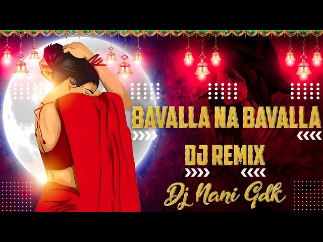 Bavalla Na Bavalla Dj Song | Telugu Folk Songs | Bavalla Na Bavalla New Dj Song Remix 2023 | class=