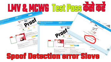 car or bike ka licence kaise banaye  | spoof detected face verification failed