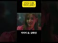 계략에 넘어가다. #악의도시 #6월대개봉 #리플레이픽