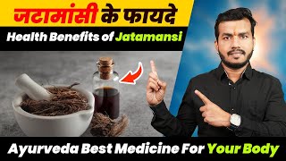 Jatamansi : Ayurveda Best Medicine For Your Body | Dr.Arun || Mishraveda |-Ep 572