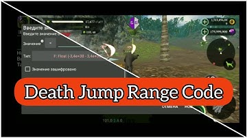 Panther Online.Death Jump Range Code.Same code for The Tiger.Enjoy friends 😊Happy Ramadan🥳