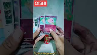 OISHI EP.133 รีวิวการ์ดโออิชิXPokemon2ซองลุ้นปิกาจูแรร์อีกใบเดียวครบเซ็ต Part07 #pokemon #oishi