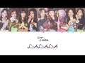 TWICE (트와이스) - LALALA Han/Rom/Eng Color Coded Lyrics