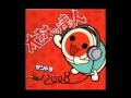 Taiko no Tatsujin Soundtrack 2008 - Donko's First Date