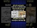#funny #bjp #modi #comedy #shorts #viral #memes