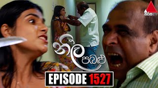 Neela Pabalu (නීල පබළු) | Episode 1527 | 14th May 2024 | Sirasa TV