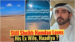 Still Sheikh Hamdan Loves His Ex Wife, Haadiya? | Sheikh Hamdan | Fazza | Crown Prince Of Dubai 