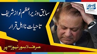 Former Prime Minister Nawaz Sharif disqualified for life
