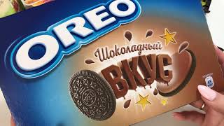 видео: ASMR chewing gum, АСМР обзор покупок из FIX PRICE, жвачка АСМР, шёпот, ЧАВКАНЬЕ картинка: ASMR chewing gum, АСМР обзор покупок из FIX PRICE, жвачка АСМР, шёпот, ЧАВКАНЬЕ