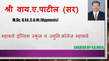 दोन चलांतील रेषीय समीकरणे /linear equations  in two variables
