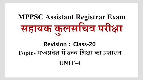 Revision CLASS 20/Assistant Registrar MPPSC/MP Higher Education Administration/UNIT 4 PART B
