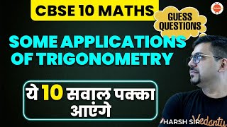 10 Most Important Questions Some Applications of Trigonometry Class 10 CBSE@VedantuClass910