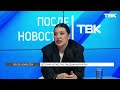 Патологии челюстно‑лицевой области / «После новостей»