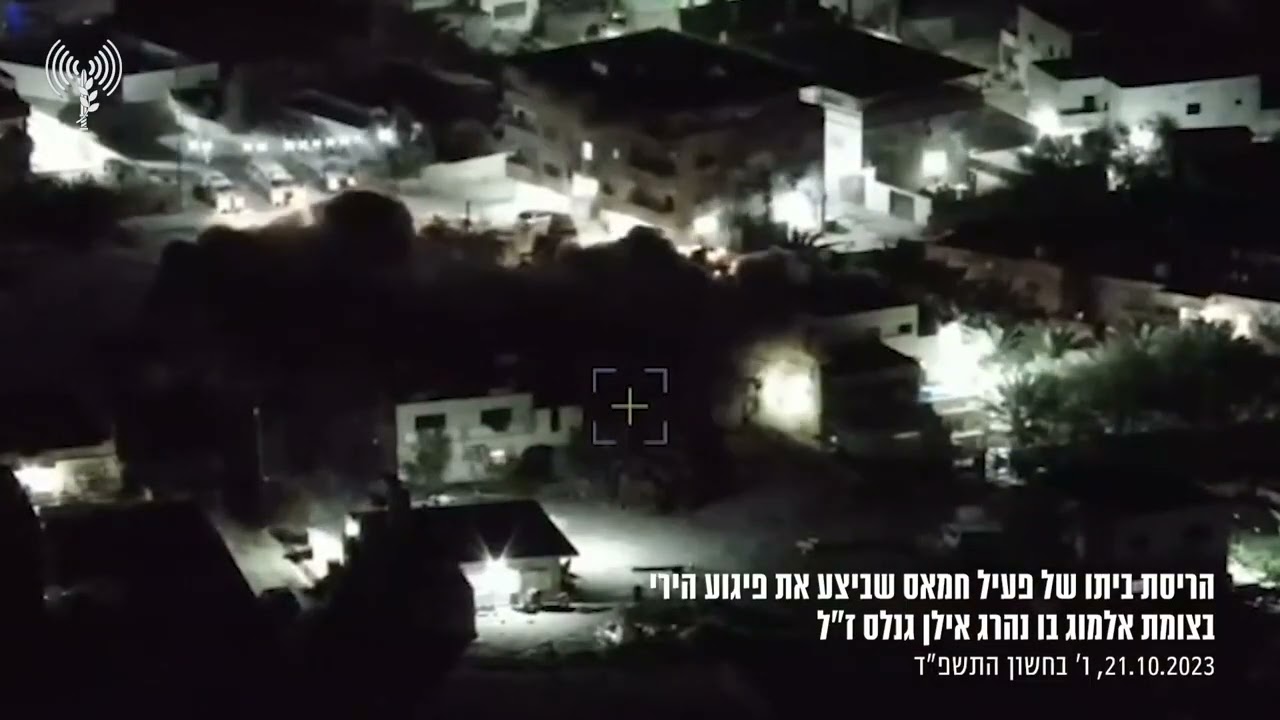 IDF-troepen arresteerden 89 gezochte personen, van wie 68 Hamas-agenten