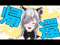 退院しました!【雑談】