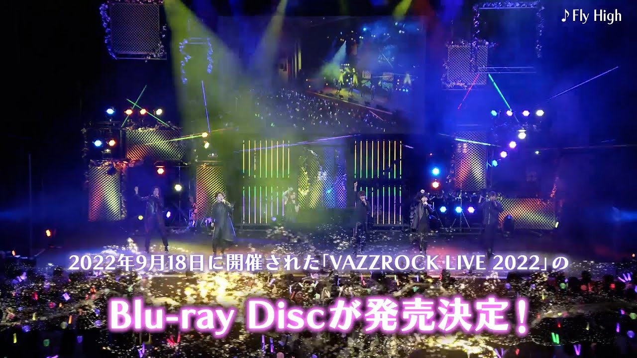 天羽玲司佐藤拓也VAZZROCK LIVE 2022 Blu-ray