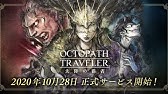 Ffxv エネミー図鑑の六神 ネタバレ注意 Youtube