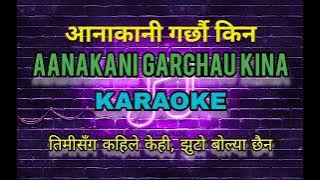 Aanakani Garchau Kina Karaoke with Lyrics Original (आनाकानी गर्छौ किन) By Yash Kumar.