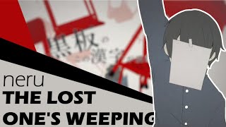 The Lost One's Weeping (English Cover) 【Will Stetson】「ロストワンの号哭」 chords