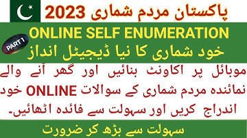 Self Enumeration || Compete Guide of Census 2023 part 1